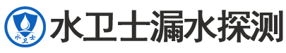 西平暗管漏水检测
